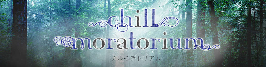 DisGOONie Presents Vol.14 朗読劇「chill moratorium」