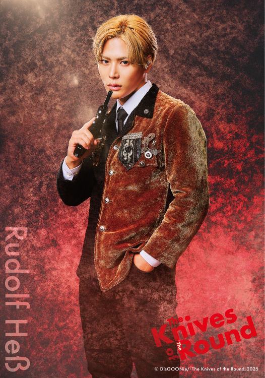 ルドルフ・ヘス