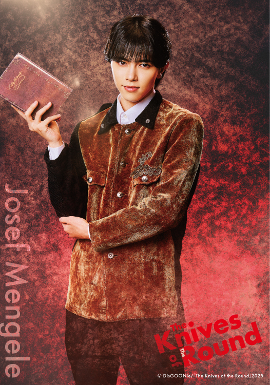 ヨーゼフ・メンゲレ