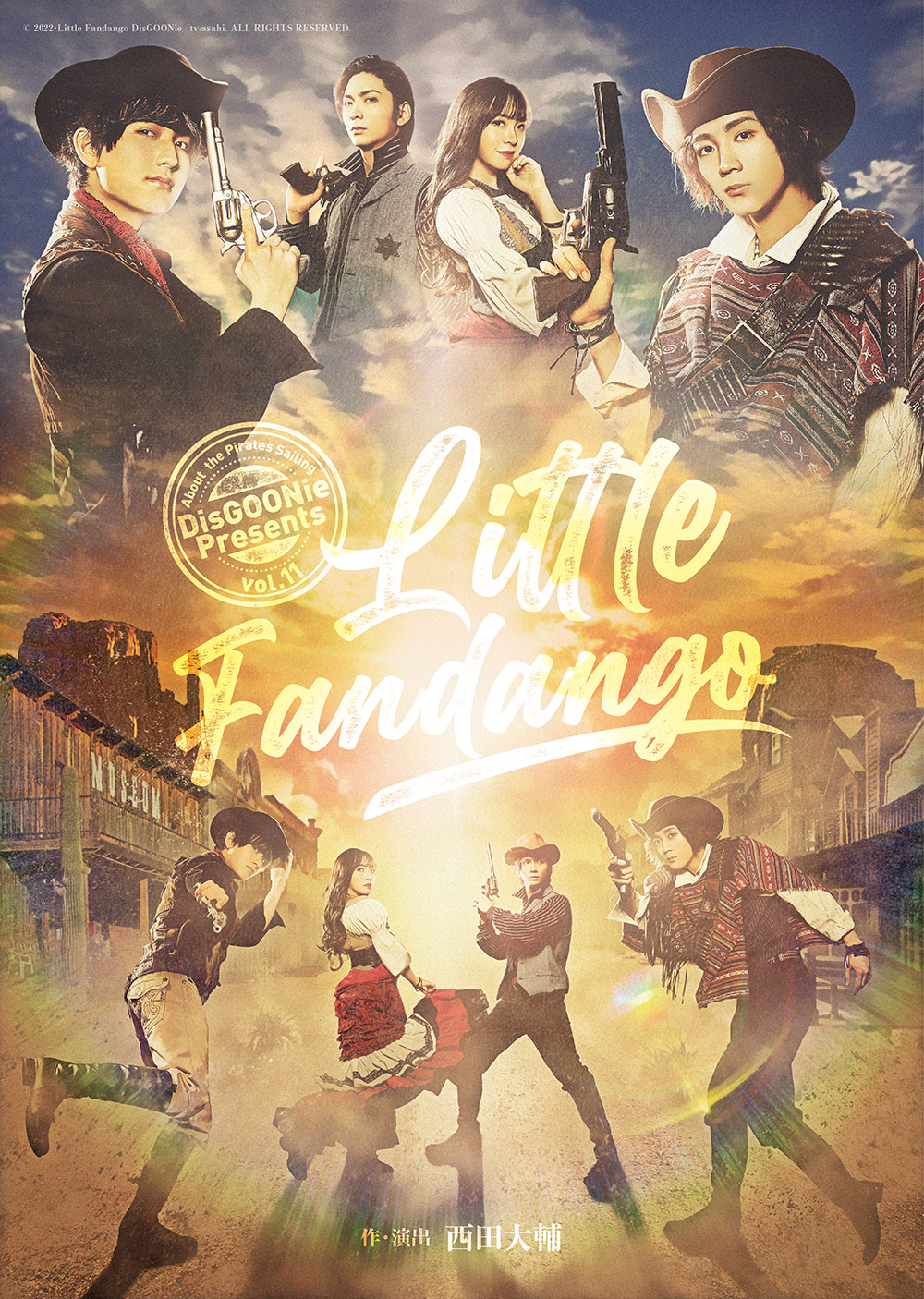 DisGOONie "Sailing" Vol.10 anniversary ship 舞台「MOTHERLAND」脚本・演出・プロデュース:西田大輔